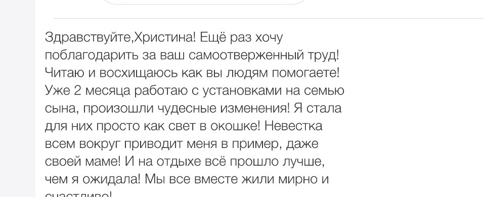 Вдохновиться победами других
