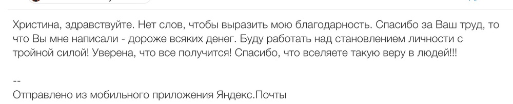 Вдохновиться победами других
