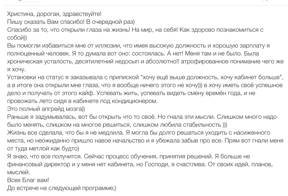 Вдохновиться победами других