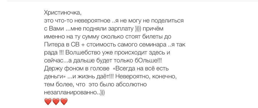 Вдохновиться победами других