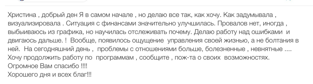 Вдохновиться победами других