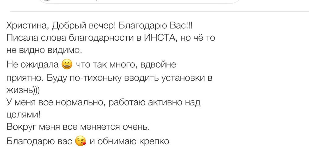 Вдохновиться победами других