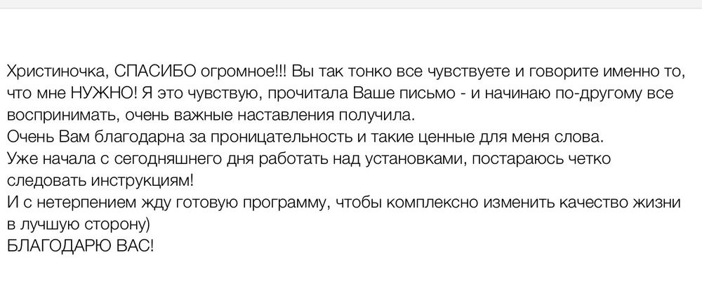 Вдохновиться победами других