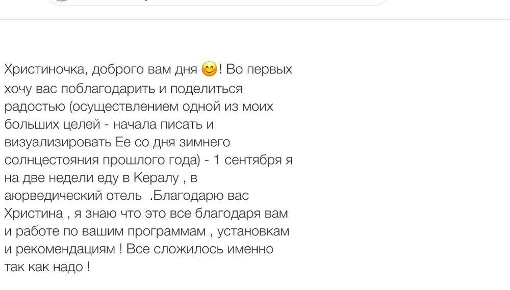 Вдохновиться победами других