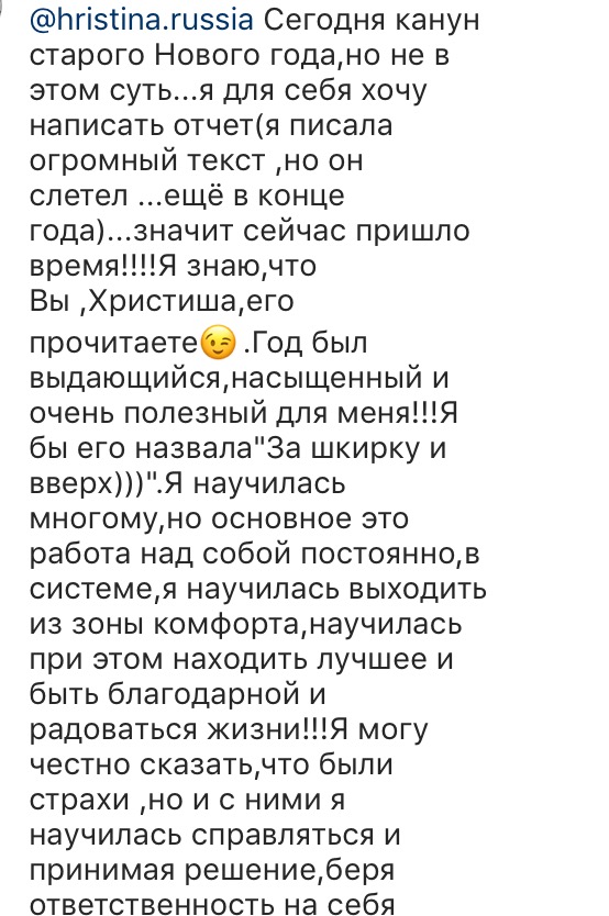 Вдохновиться победами других