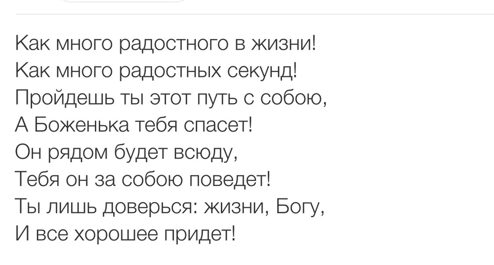 Вдохновиться победами других