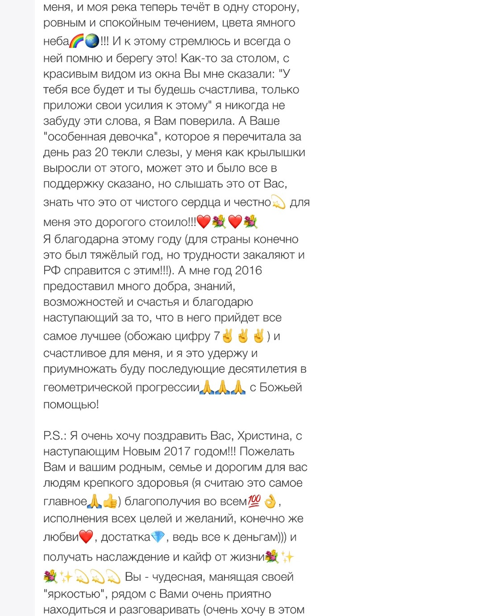 Вдохновиться победами других