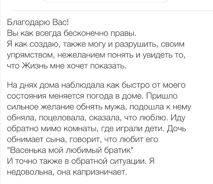Вдохновиться победами других