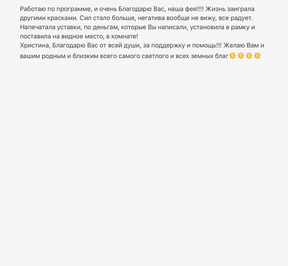 Вдохновиться победами других