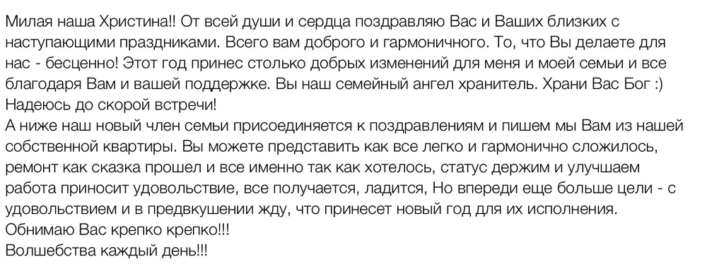 Вдохновиться победами других