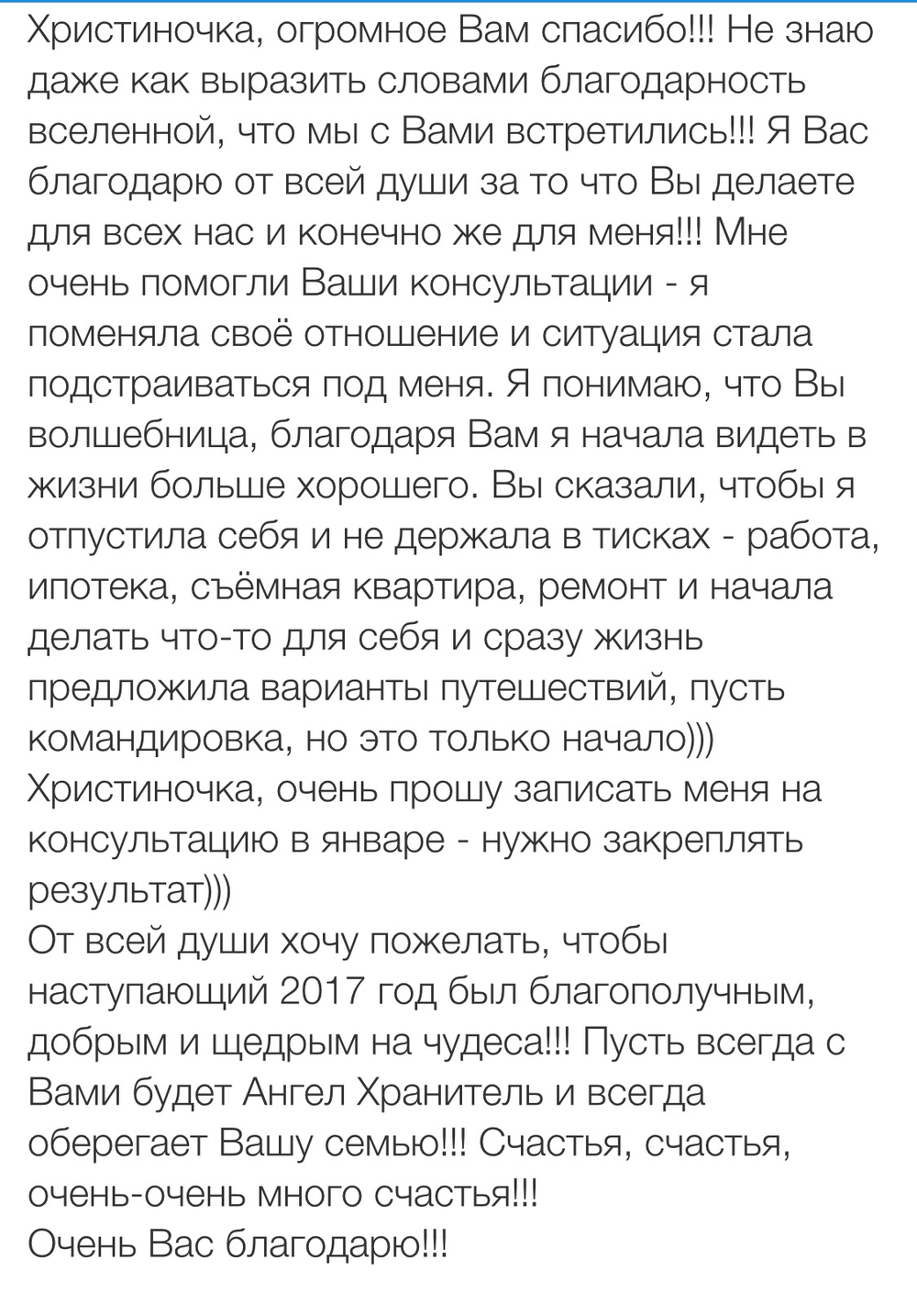 Вдохновиться победами других