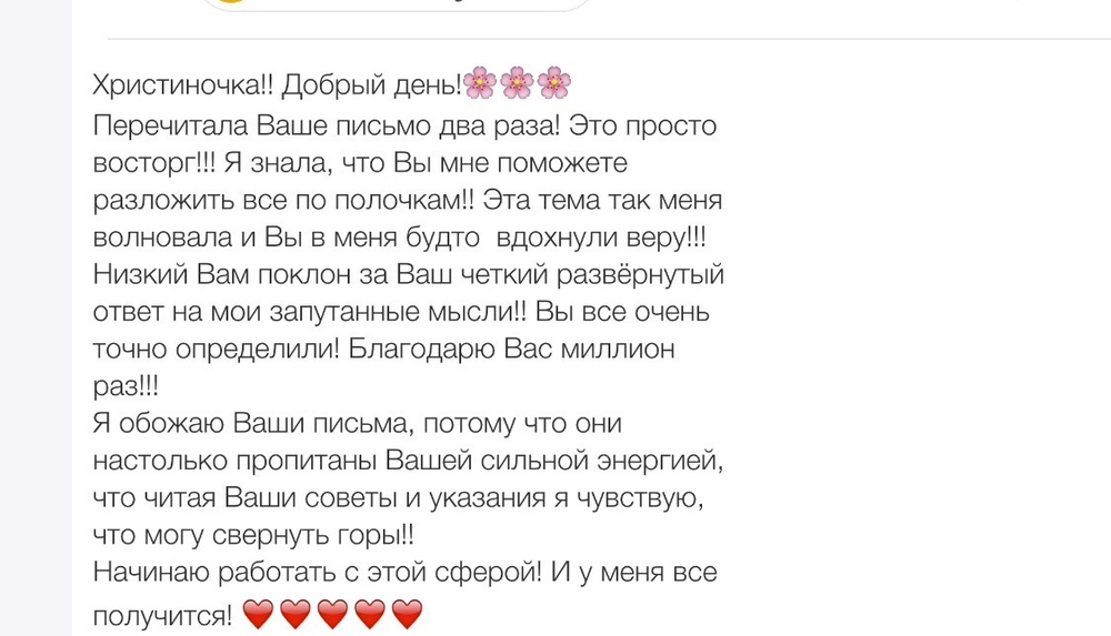 Вдохновиться победами других