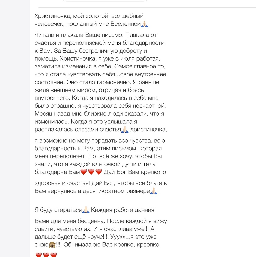 Вдохновиться победами других