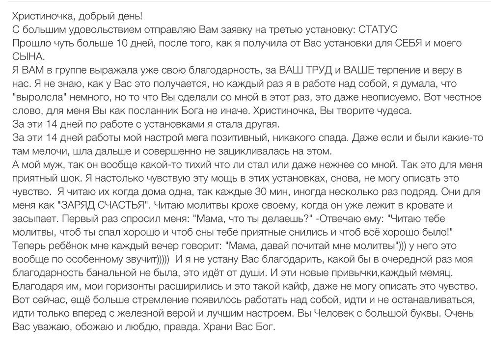 Вдохновиться победами других