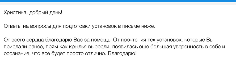Вдохновиться победами других