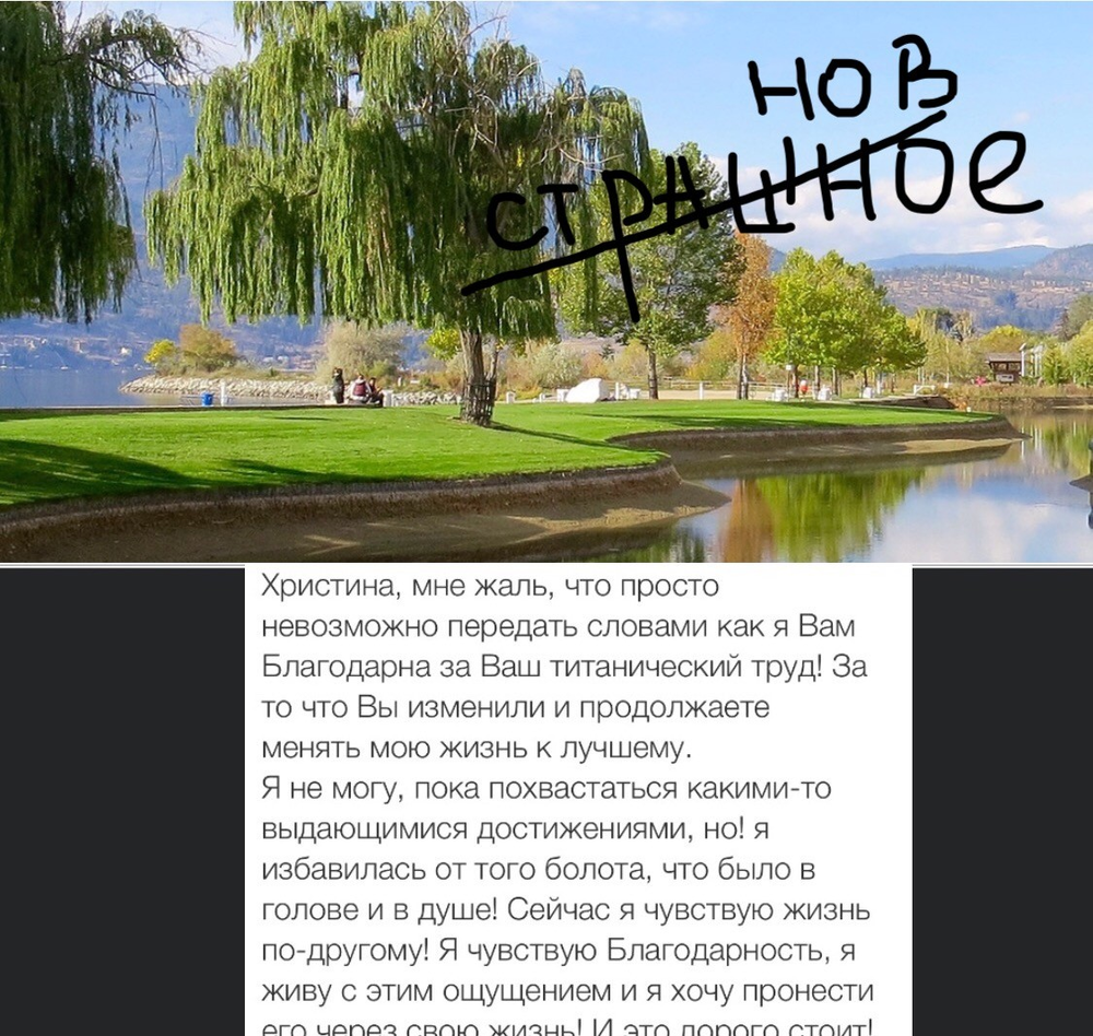 Вдохновиться победами других