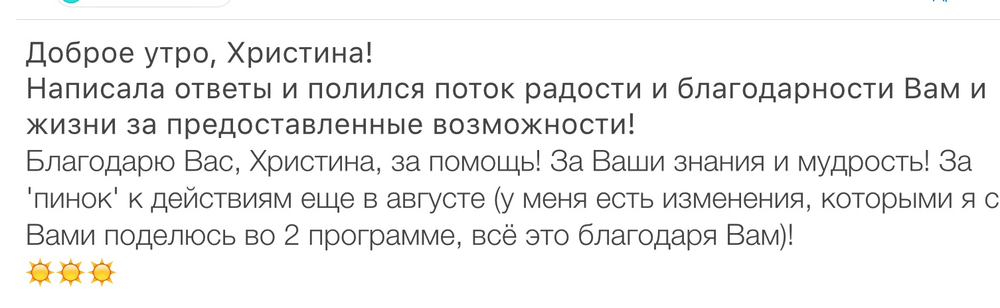 Вдохновиться победами других