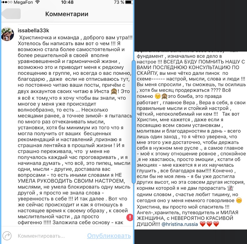 Вдохновиться победами других