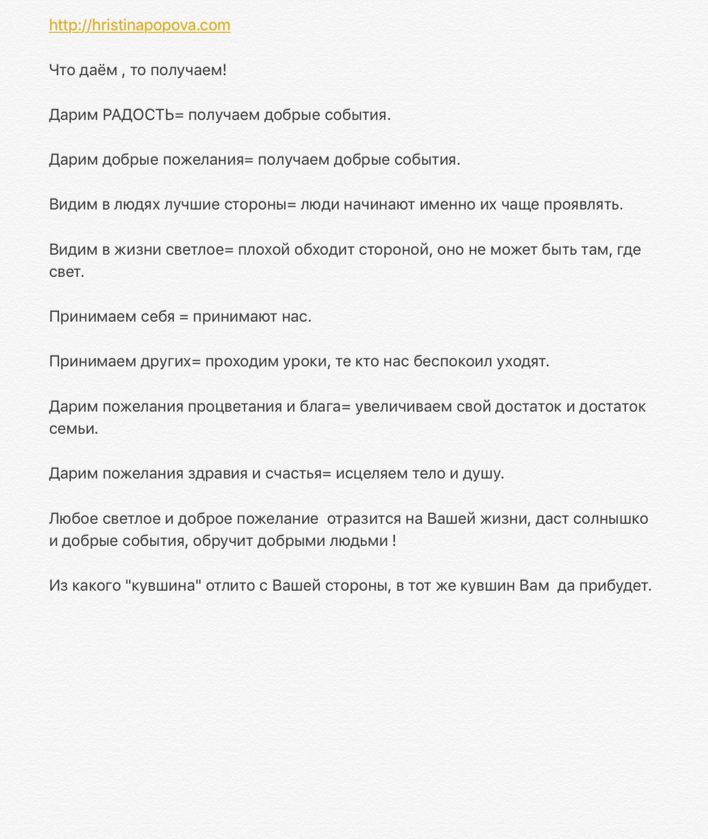 РАННИЕ ПОСТЫ ИЗ ИГ