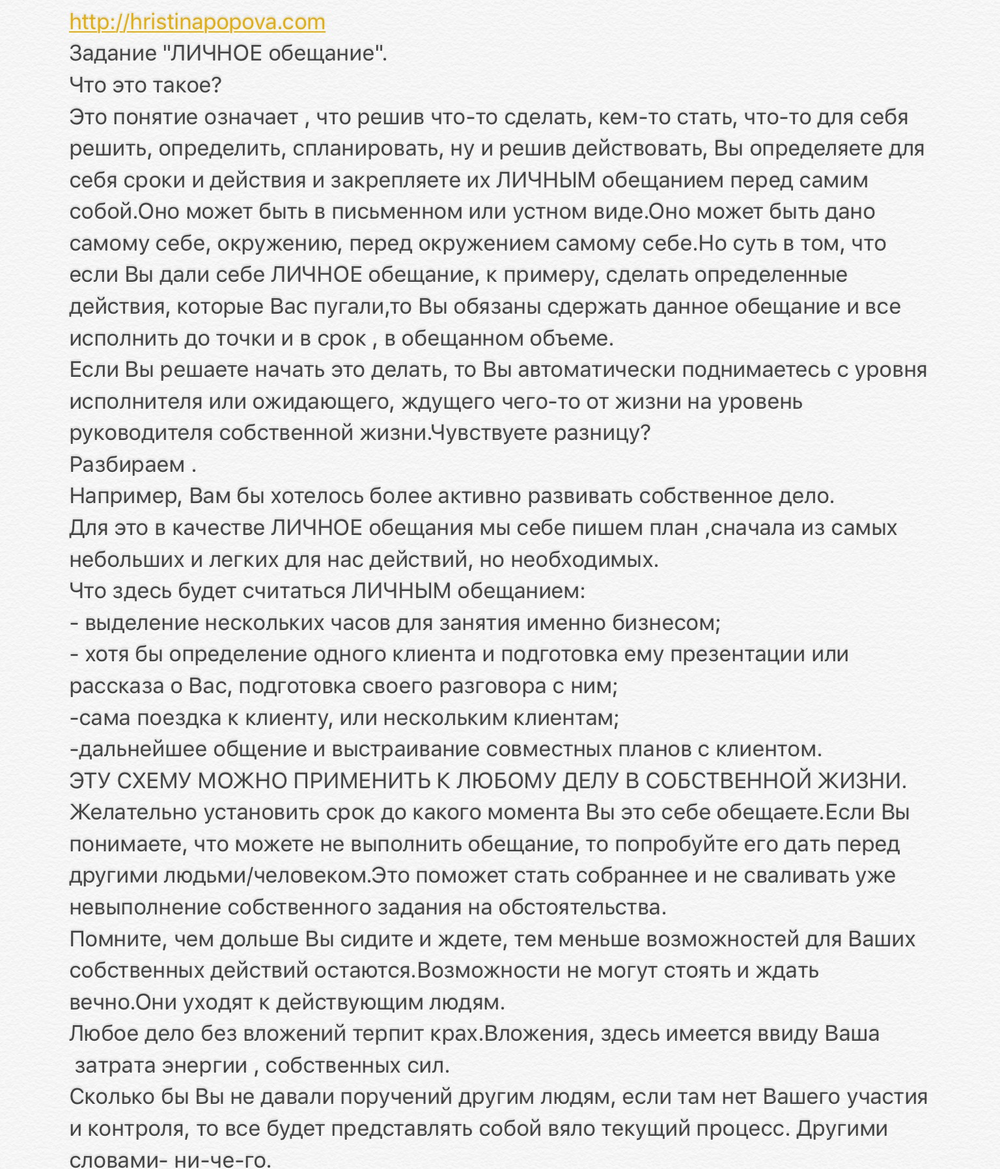 РАННИЕ ПОСТЫ ИЗ ИГ