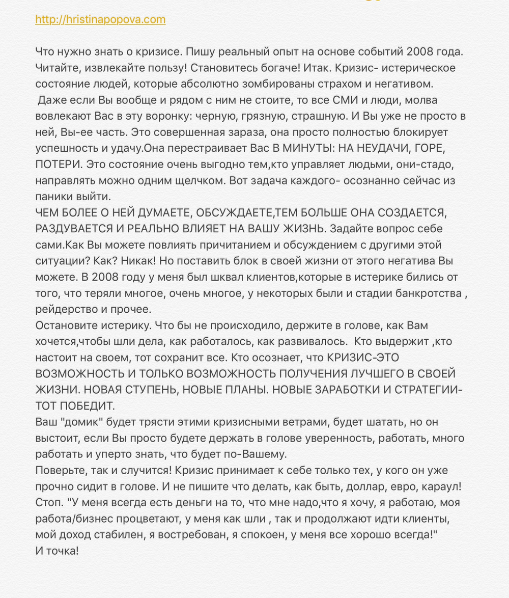 РАННИЕ ПОСТЫ ИЗ ИГ