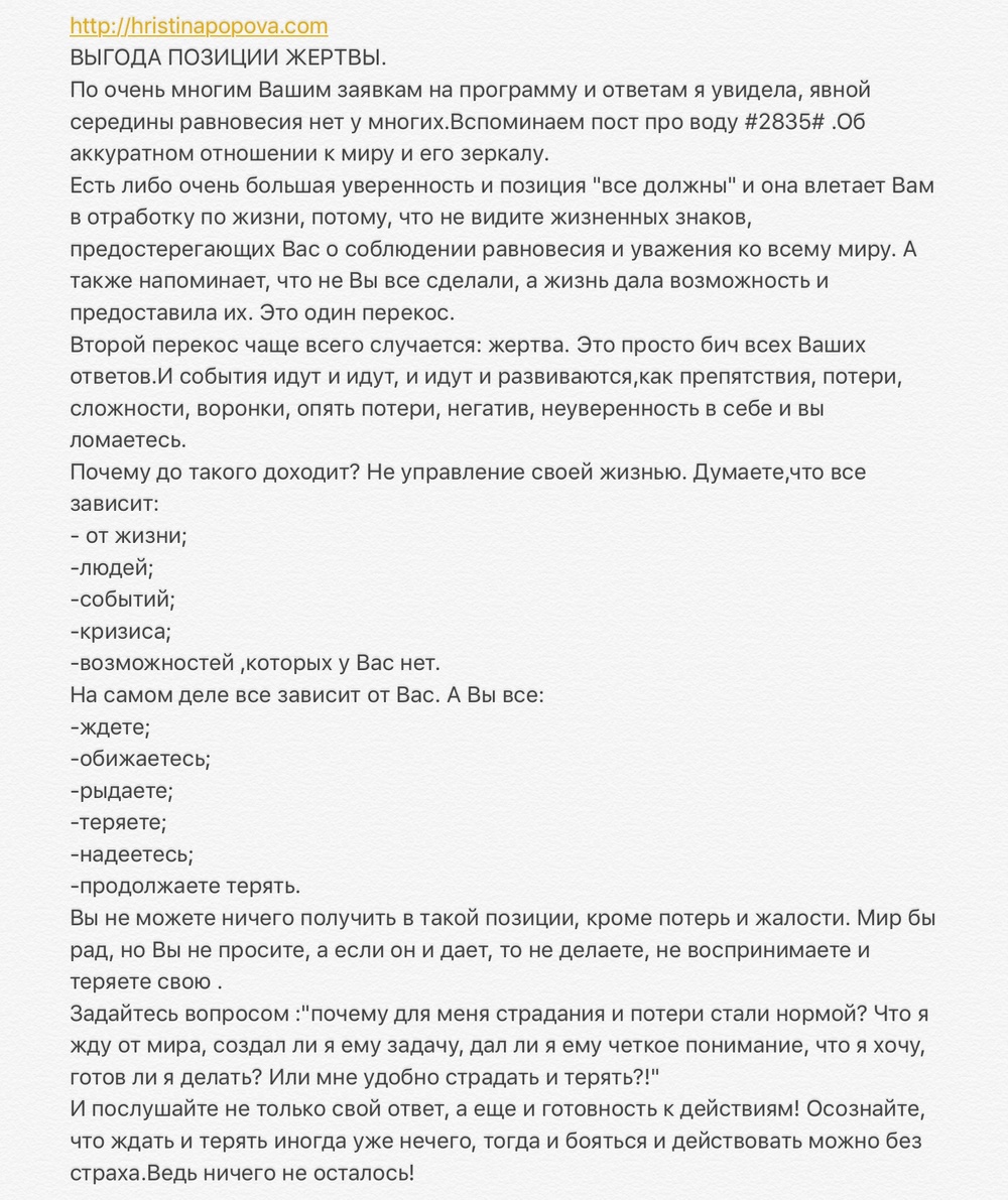 РАННИЕ ПОСТЫ ИЗ ИГ