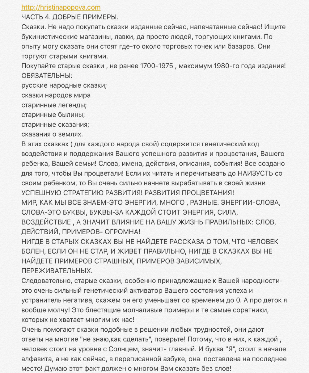 РАННИЕ ПОСТЫ ИЗ ИГ