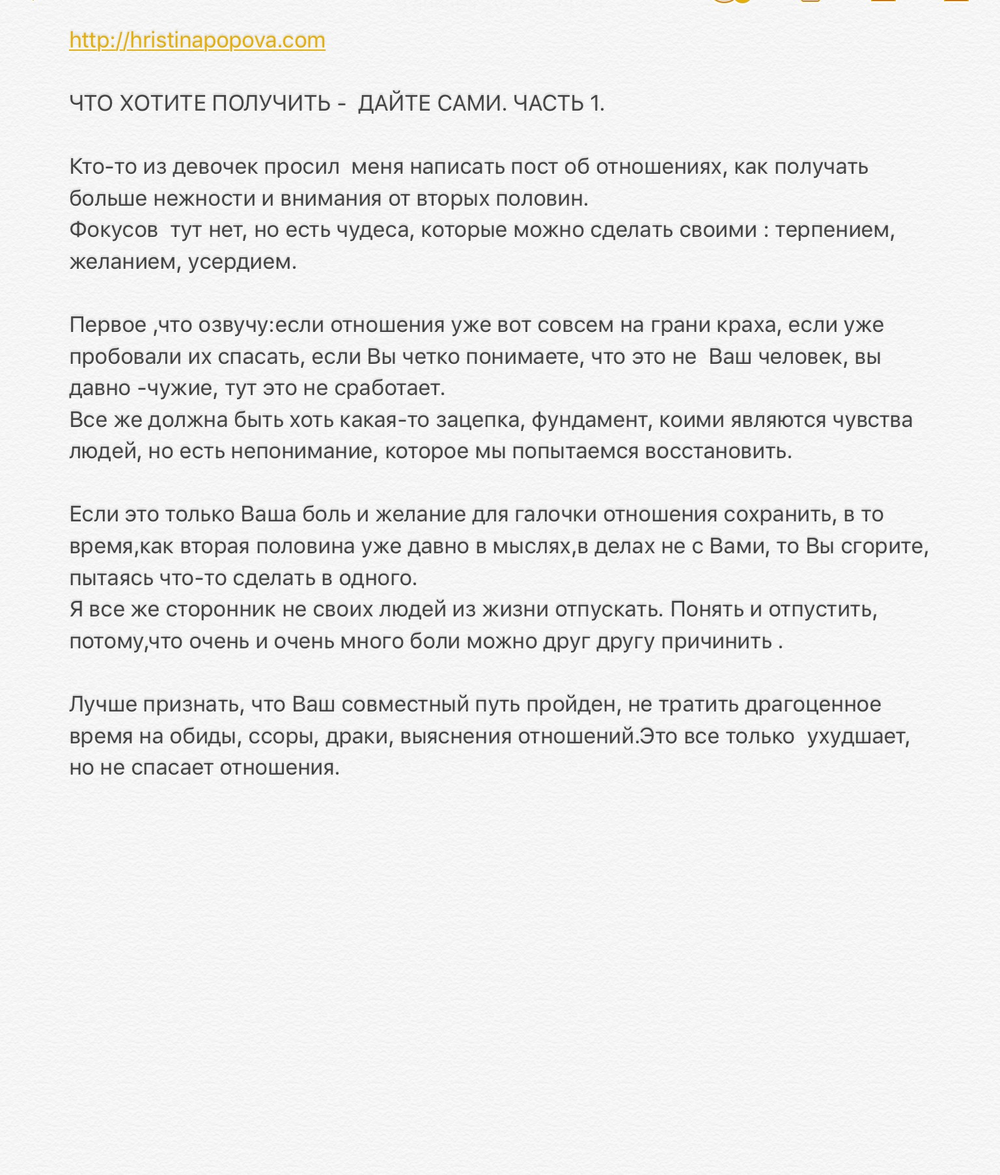 РАННИЕ ПОСТЫ ИЗ ИГ