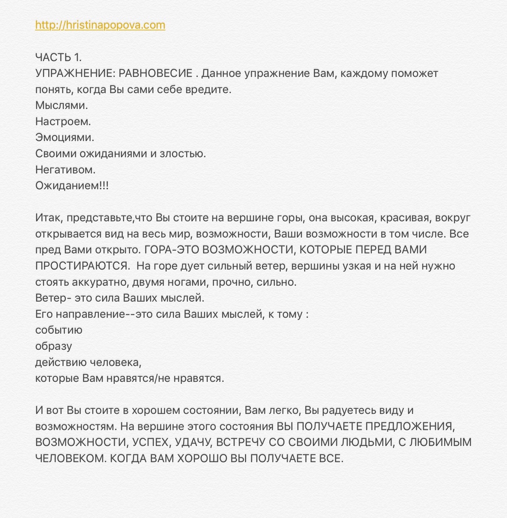 РАННИЕ ПОСТЫ ИЗ ИГ