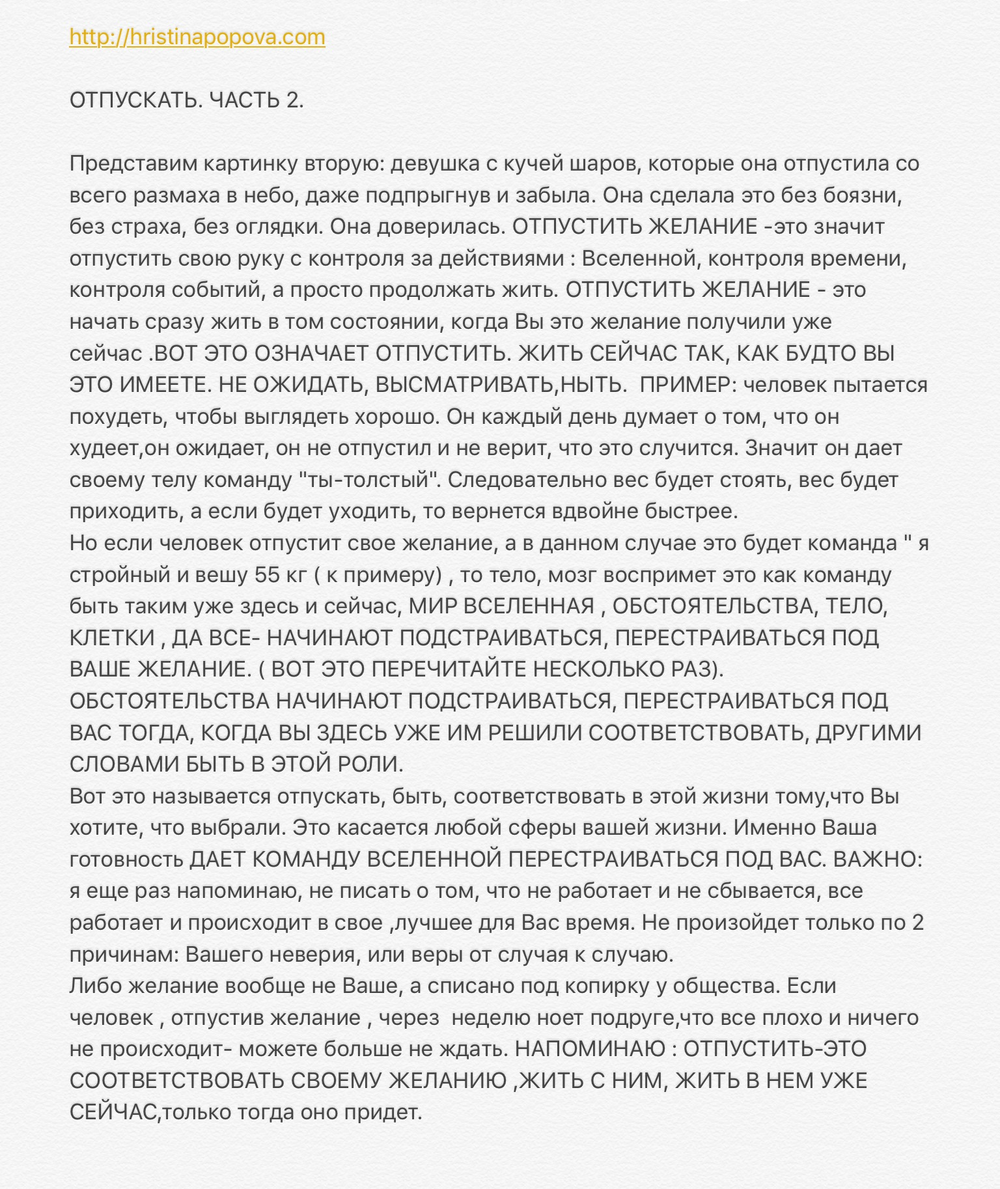 РАННИЕ ПОСТЫ ИЗ ИГ