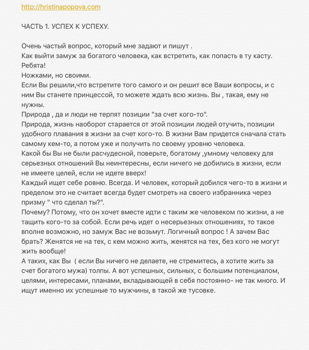 РАННИЕ ПОСТЫ ИЗ ИГ