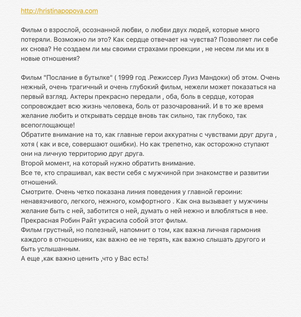 РАННИЕ ПОСТЫ ИЗ ИГ