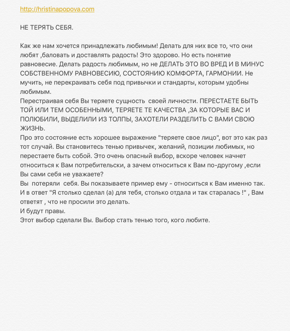 РАННИЕ ПОСТЫ ИЗ ИГ