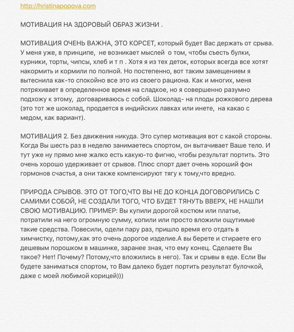 РАННИЕ ПОСТЫ ИЗ ИГ