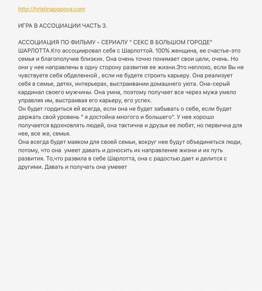 РАННИЕ ПОСТЫ ИЗ ИГ