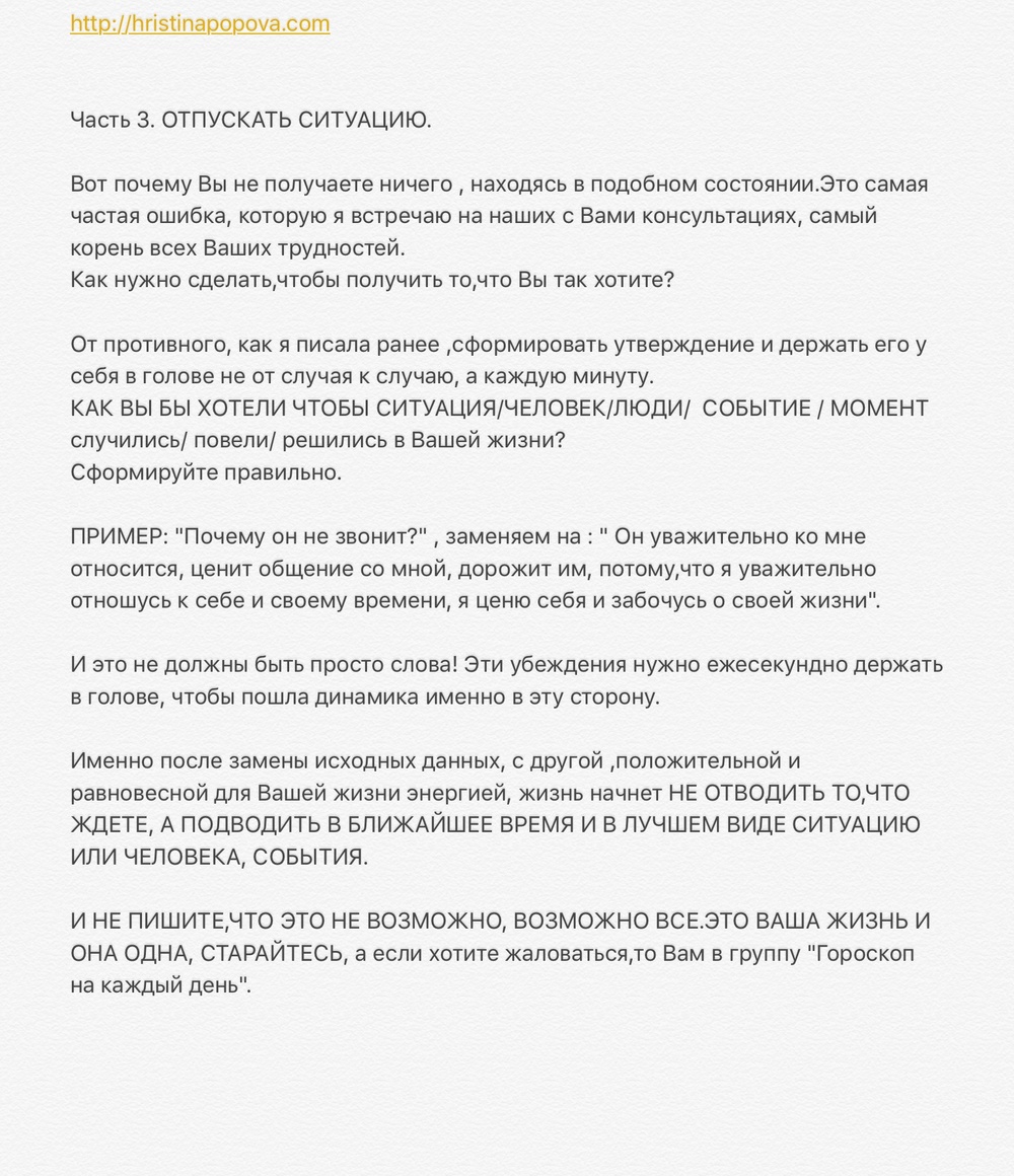РАННИЕ ПОСТЫ ИЗ ИГ