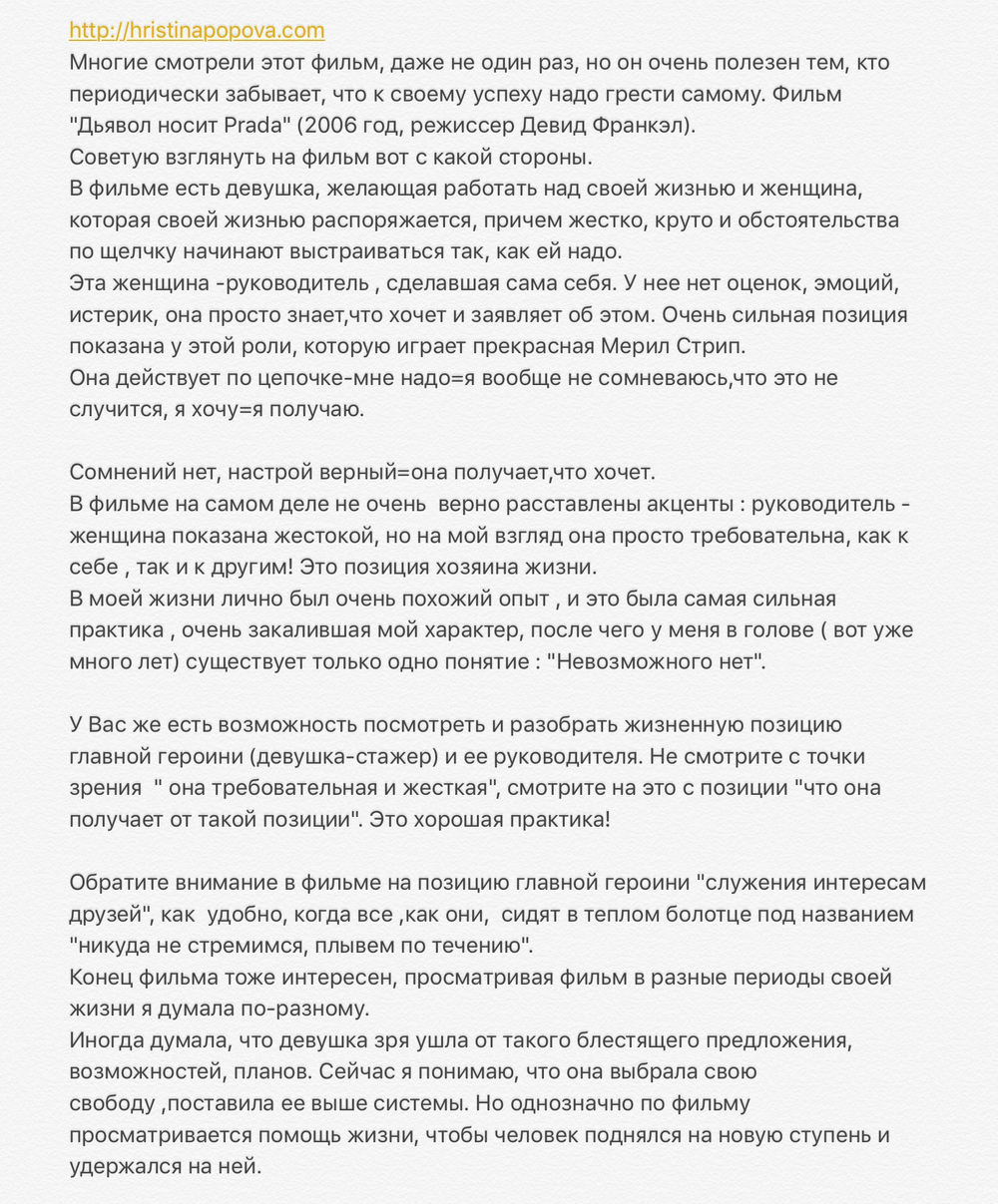 РАННИЕ ПОСТЫ ИЗ ИГ