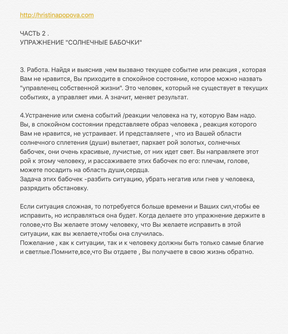 РАННИЕ ПОСТЫ ИЗ ИГ