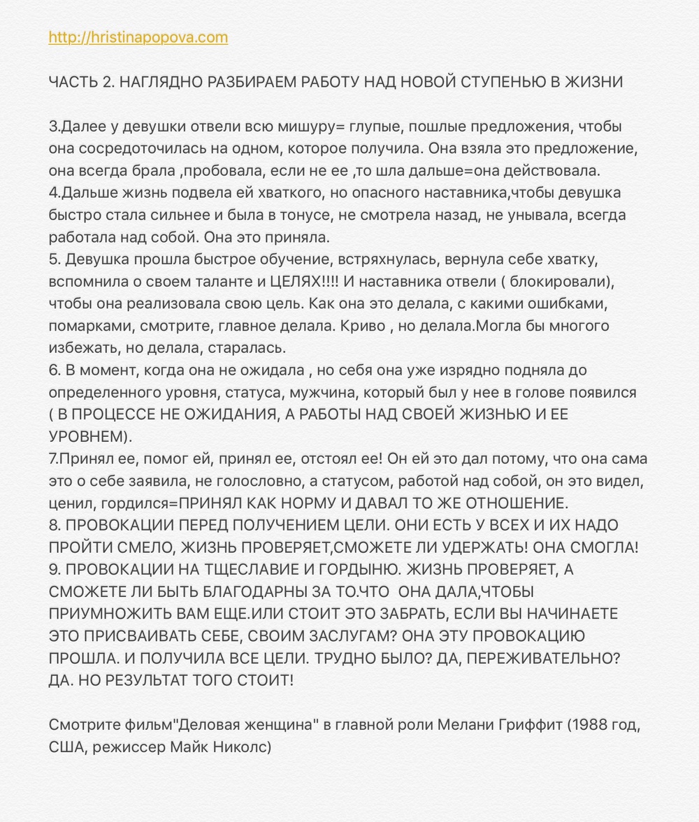 РАННИЕ ПОСТЫ ИЗ ИГ