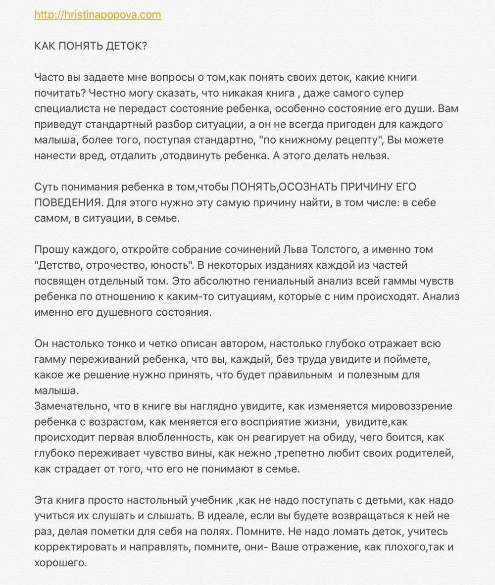 РАННИЕ ПОСТЫ ИЗ ИГ