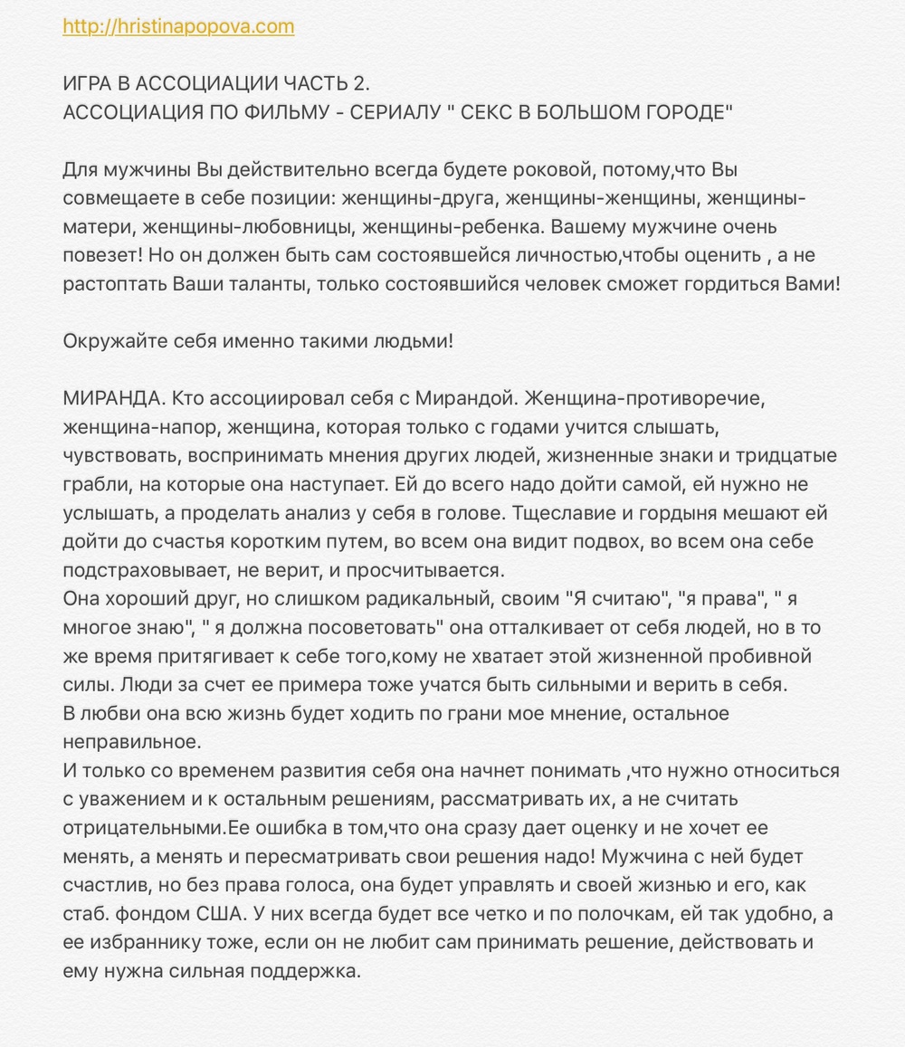 РАННИЕ ПОСТЫ ИЗ ИГ