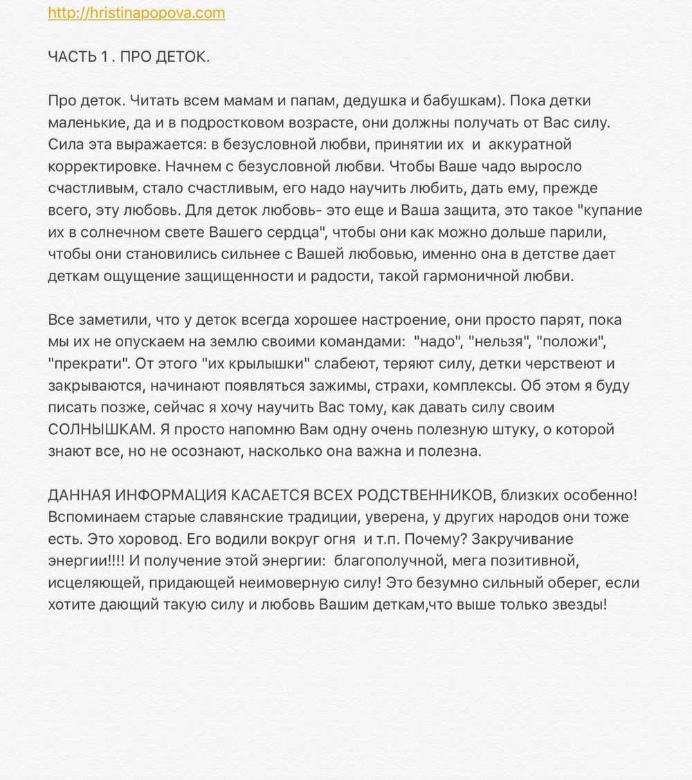 РАННИЕ ПОСТЫ ИЗ ИГ