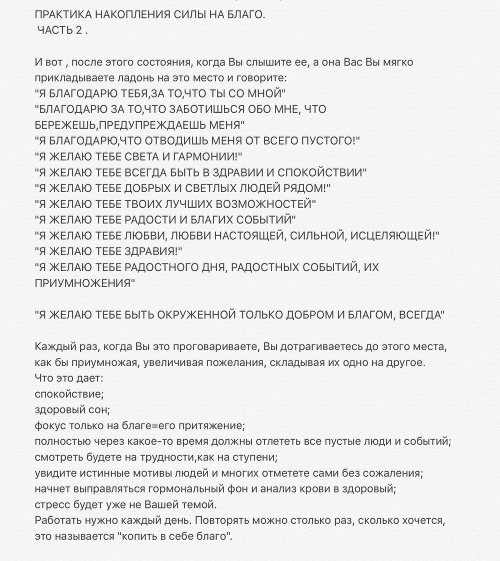 РАННИЕ ПОСТЫ ИЗ ИГ