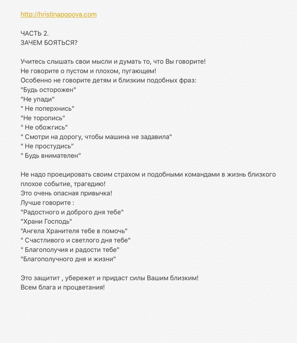 РАННИЕ ПОСТЫ ИЗ ИГ