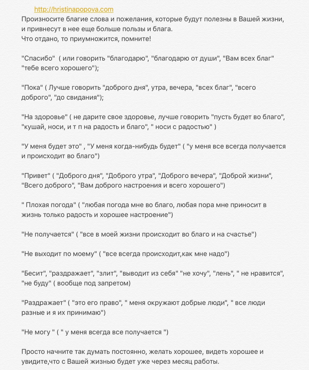 РАННИЕ ПОСТЫ ИЗ ИГ