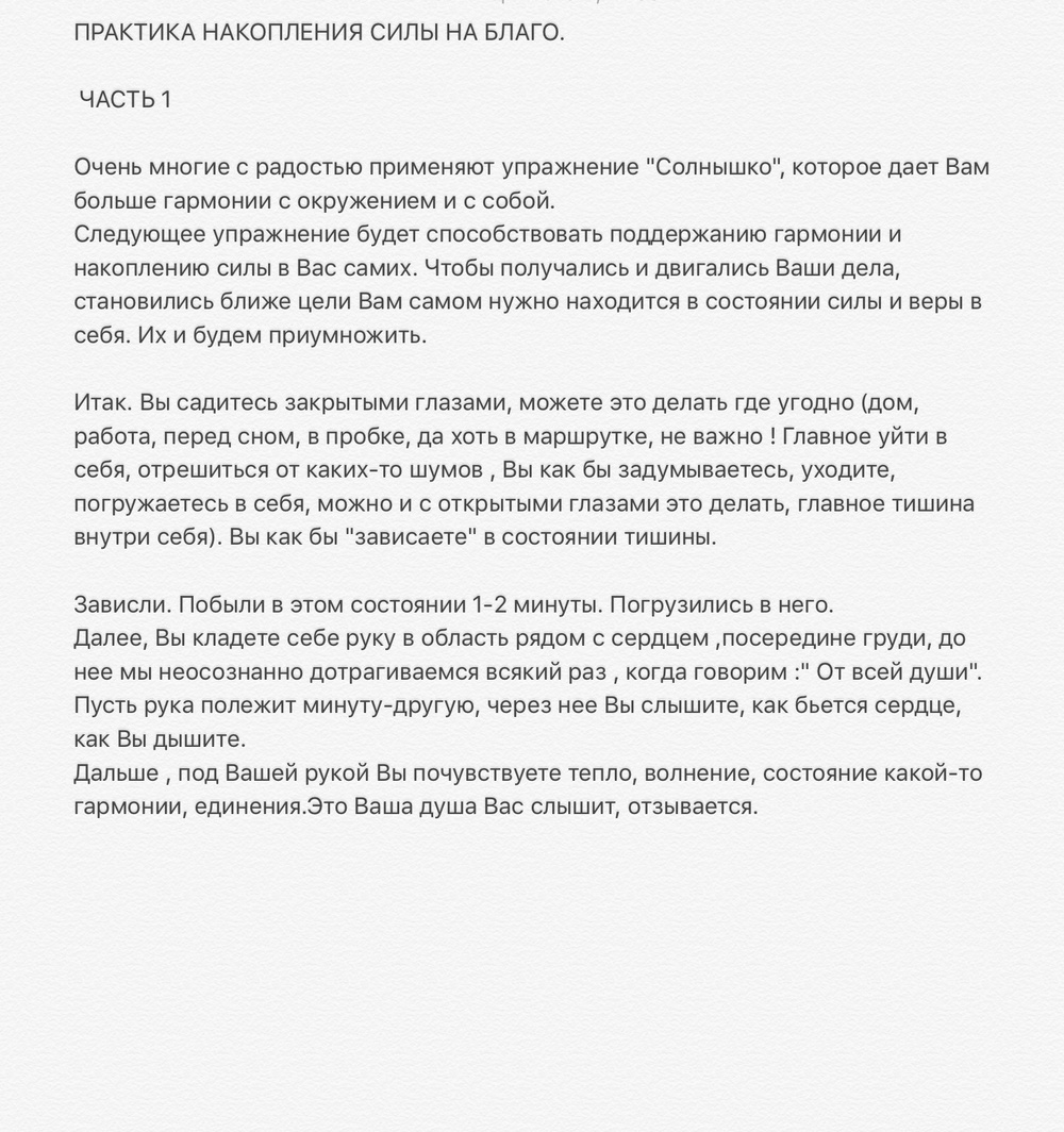 РАННИЕ ПОСТЫ ИЗ ИГ