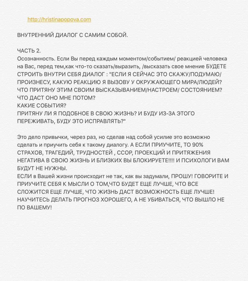 РАННИЕ ПОСТЫ ИЗ ИГ
