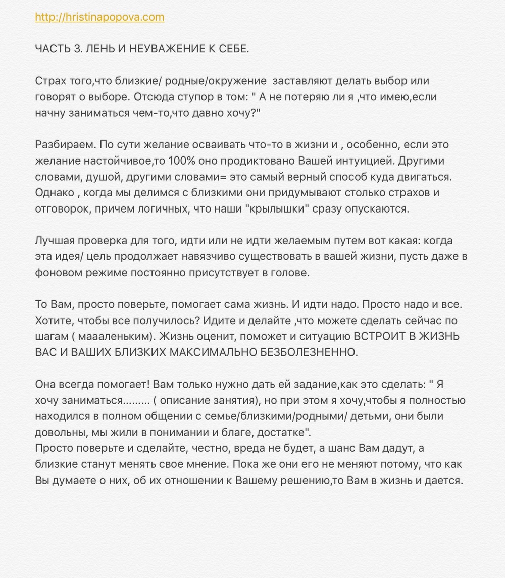 РАННИЕ ПОСТЫ ИЗ ИГ