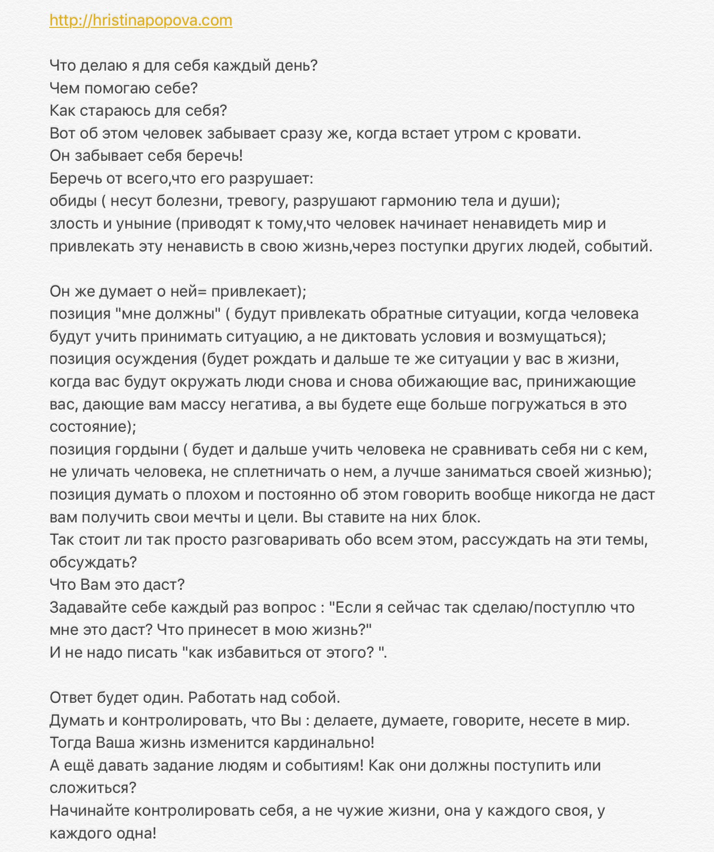 РАННИЕ ПОСТЫ ИЗ ИГ