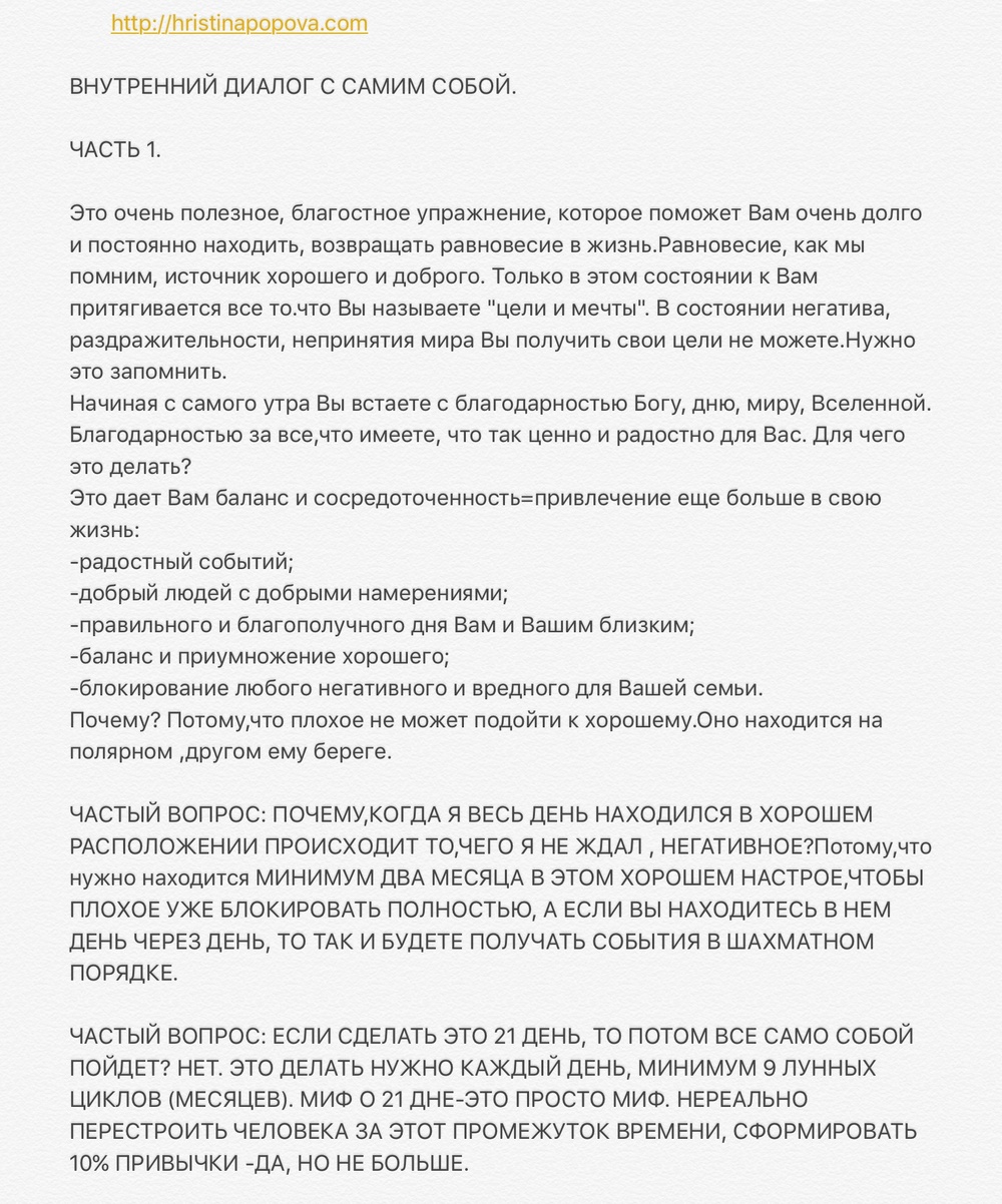 РАННИЕ ПОСТЫ ИЗ ИГ